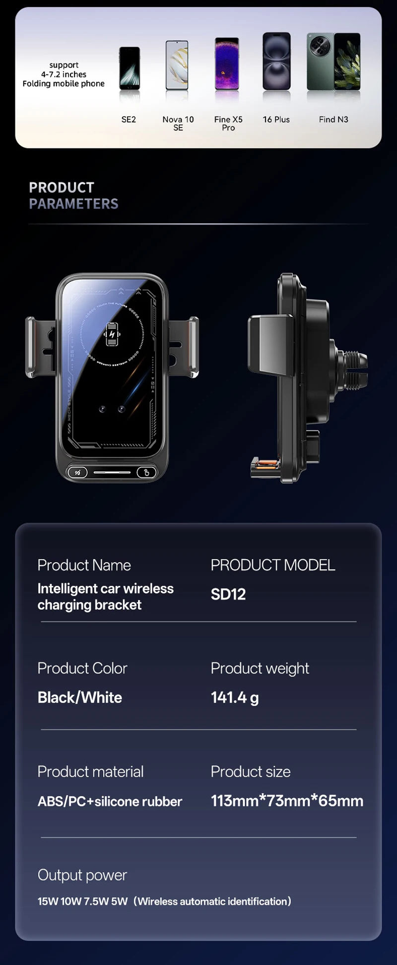 Smart Auto-Sensing Car Phone Mount — 15W Wireless Charging, One-Touch Release & 90° Rotation